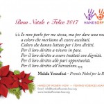 Auguri-HOW-2017